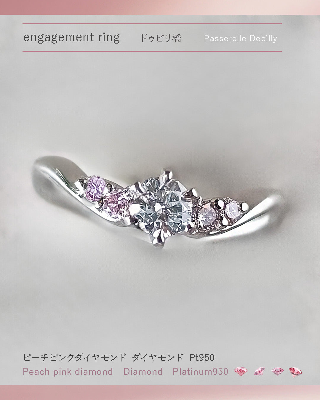 美しいアーチを描く ドゥビリ橋