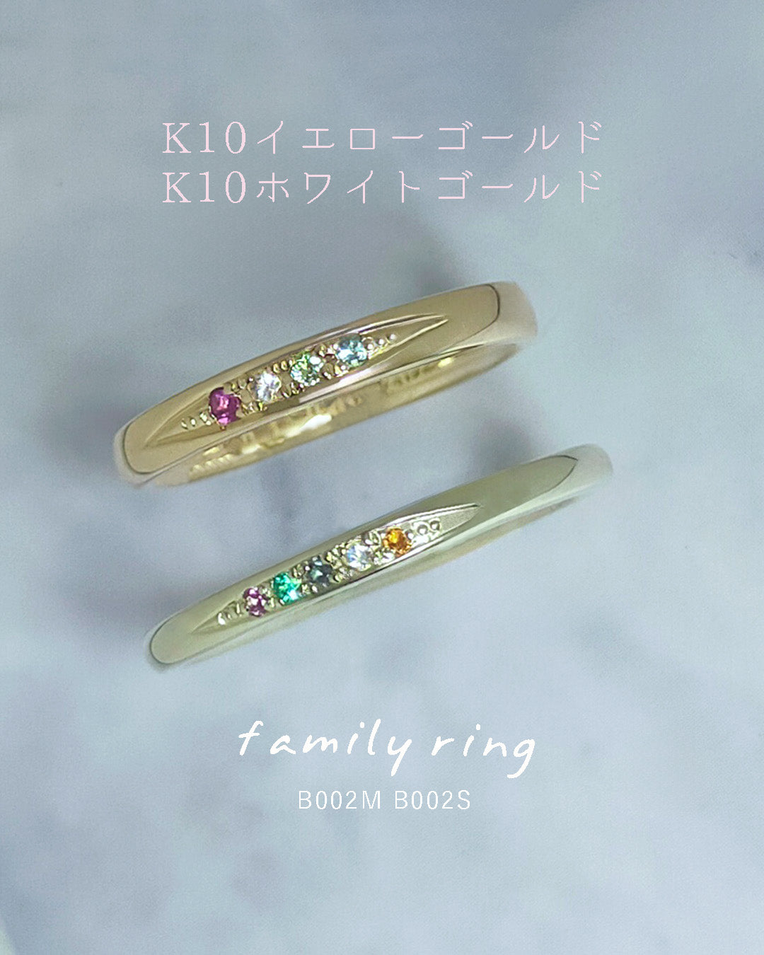 K10イエローゴールドと ホワイトゴールド