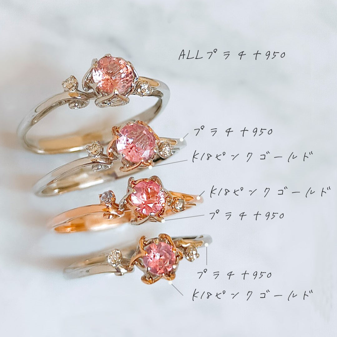 Lotus corde Ring Padparadscha Sapphire/ ロータス コルデ リング パパラチアサファイヤ