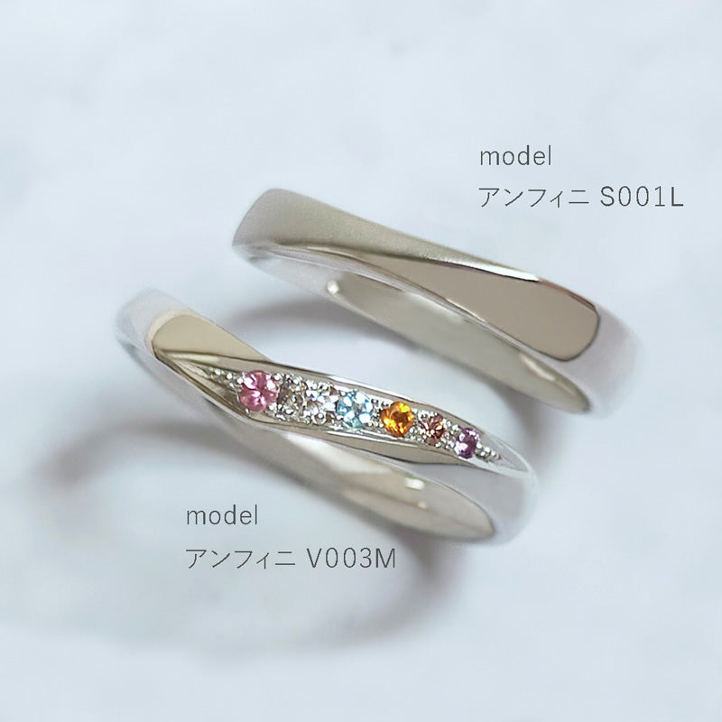 【infini】ファミリーリング 【V003M 】6石