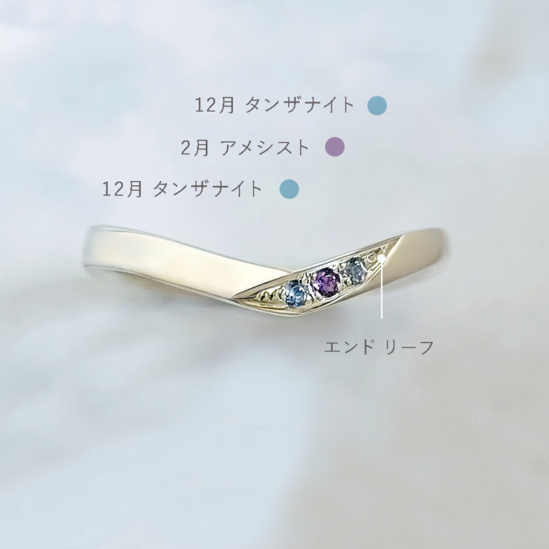 【infini】ファミリーリング V003S 5石