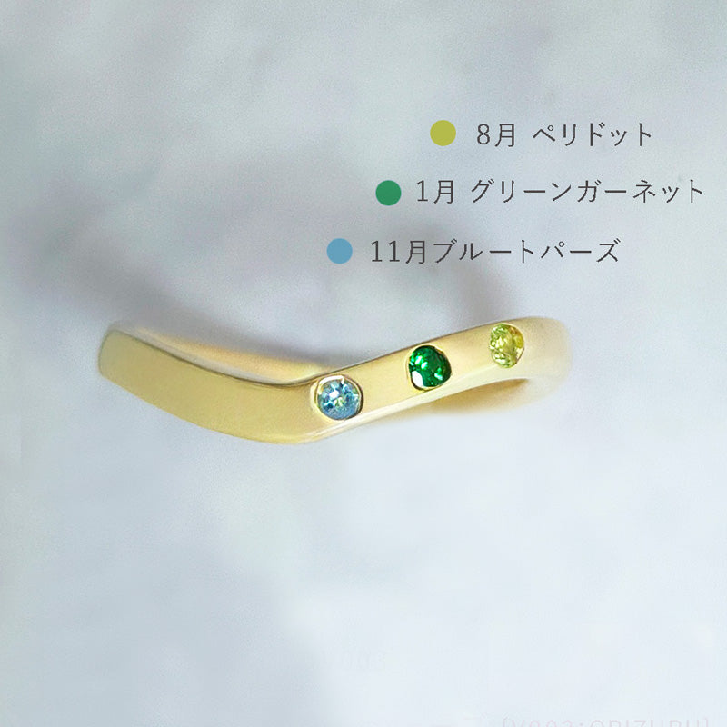 【infini】ファミリーリング V003S 5石(小さいサイズ:P5-5号)