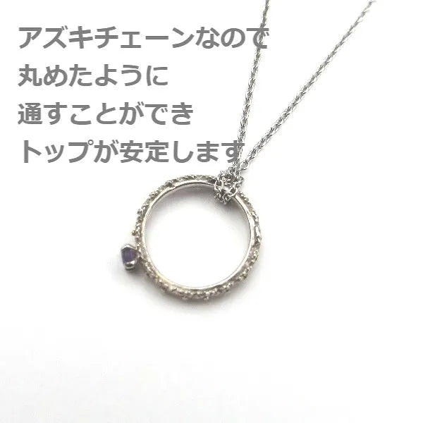 赤ちゃんの身長ネック Baby height chain SV
