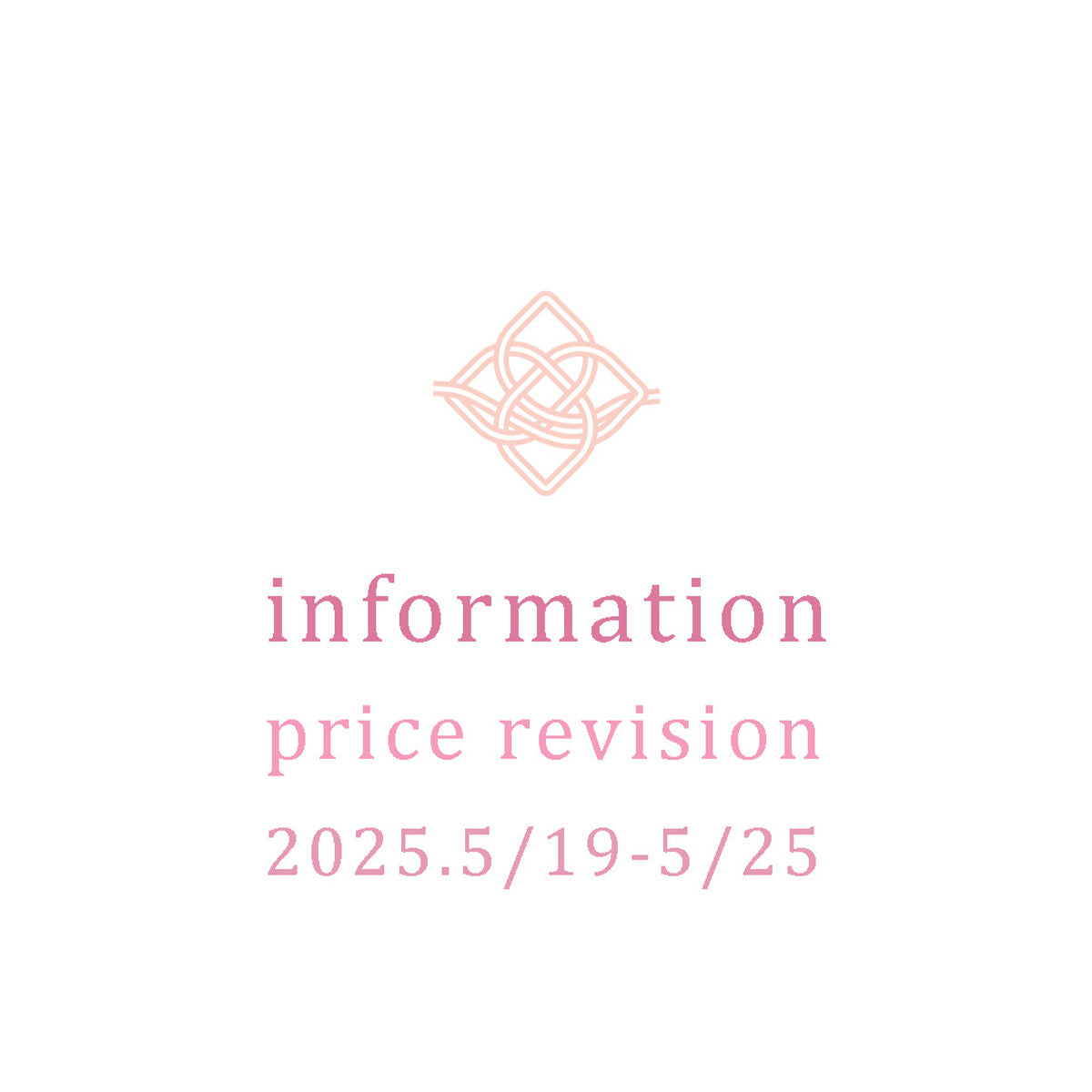 【再掲】5/19(月)-5/25(日) 価格改定のお知らせ