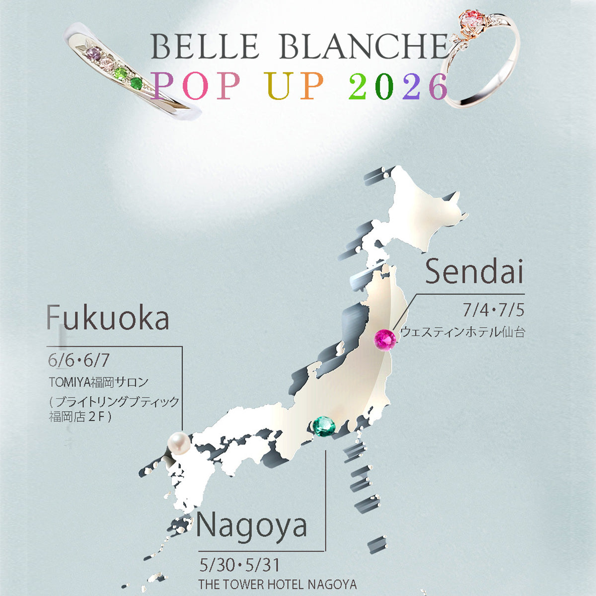 【LINE予約受付中】ベルブランシュ POP UP スタート