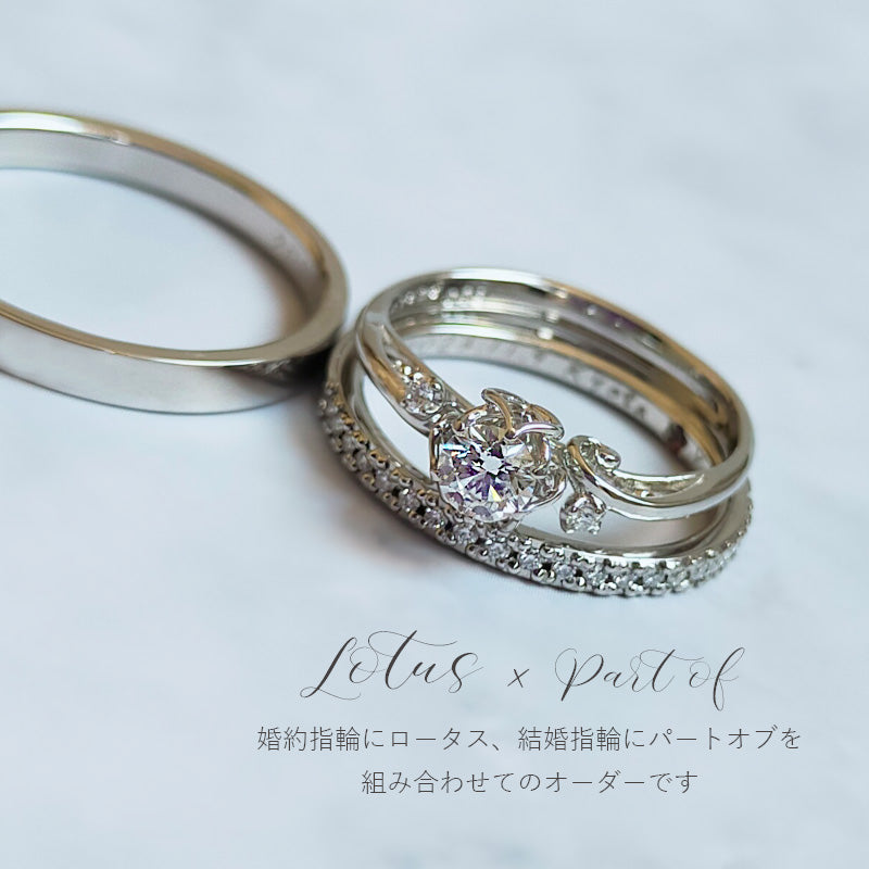 Lotus corde Engage Ring / ロータス コルデ エンゲージリング