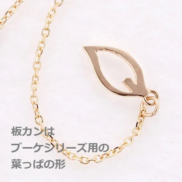 赤ちゃんの身長ネック　Baby height chain